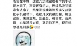 网暴的吃瓜视频,揭秘吃瓜视频背后的真相