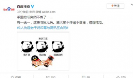 吃瓜网最新新闻事件,揭秘最新热点事件背后的真相与内幕